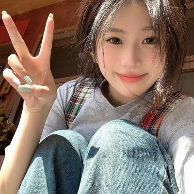 瘟家妹